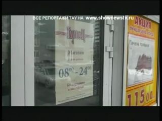 Тау девочки! херес, коньяк, бормотушка?