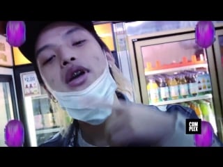 Keith ape it g ma remix f a ap ferg father dumbfoundead waka flocka flame first look 720x540