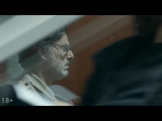 Моя собака идиот mon chien stupide (2019)