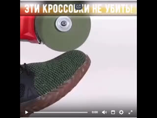 Неубиваемые кросои