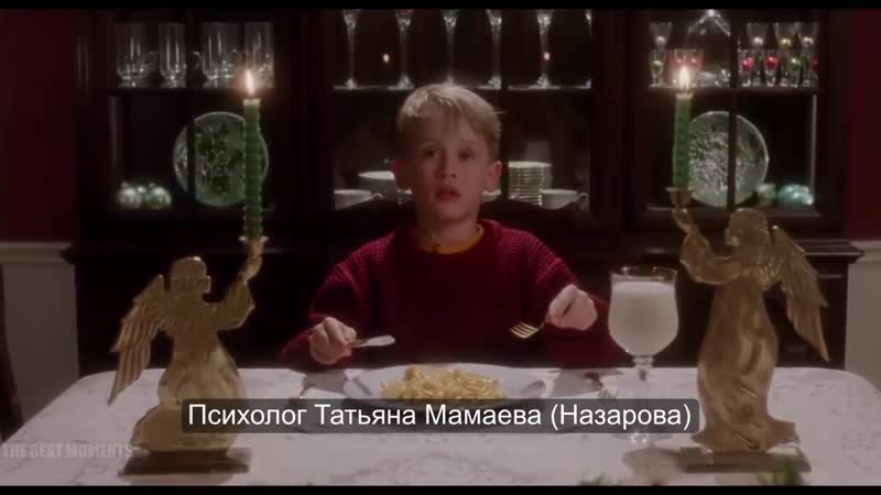 Psiholog tatiana mamaeva video pohudenie odin doma