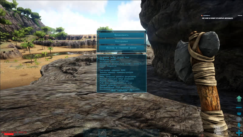 Ark survival evolved кооператив тест