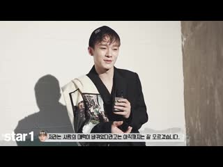 190606 exo's chen @ star1 interview