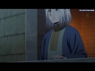 Arslan senki | сказание об арслане 10 серия русские субтитры [soundsub]