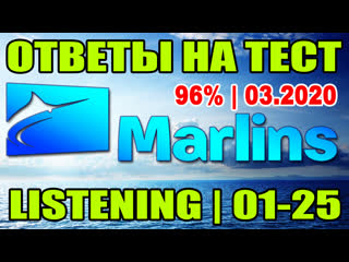 Marlins listening 96% | march 2020