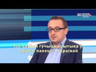 Канец міфу братняй любові? урывак інтэрв'ю з камілям клысіньскім / прасвет