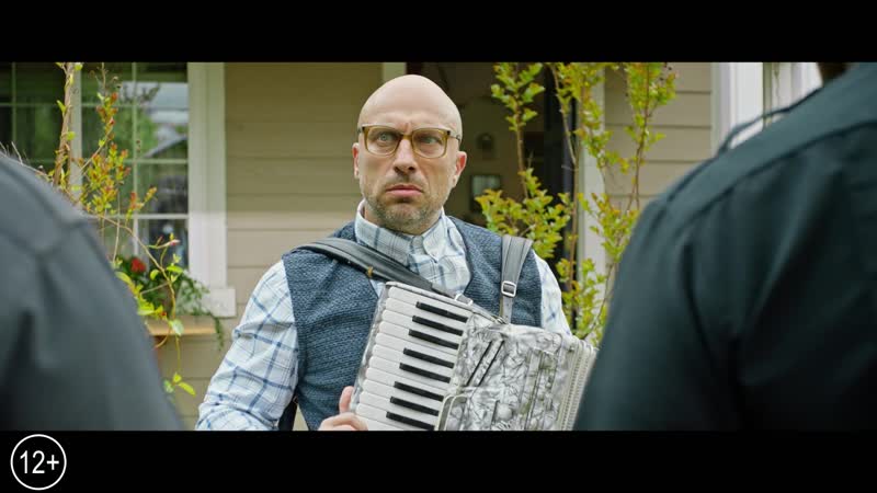 Гудбай, америка тизер