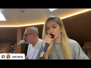 Ververa «хорошие новости» (live)