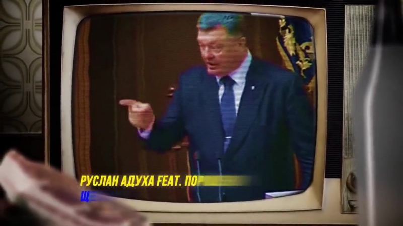 Ще не вмерла !