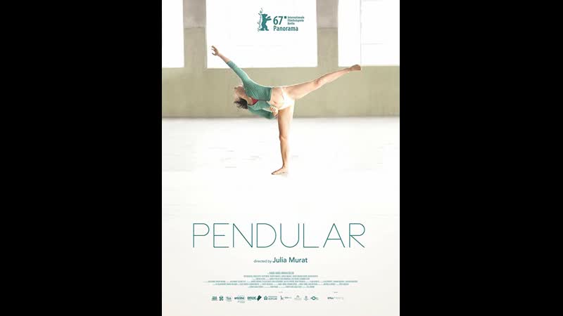 Pendular (2017) бразилия
