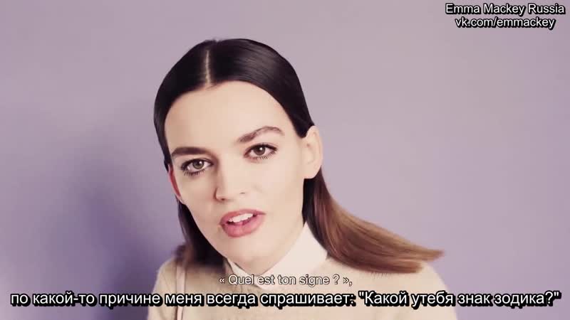 2019 | эмма макки для «jalouse»