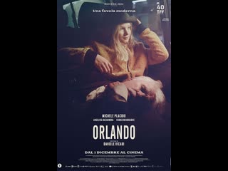 Орландо (2022) orlando