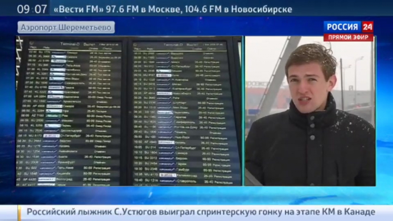 Второй день весны подарил снежный кошмар автомобилистам и коммунальщикам