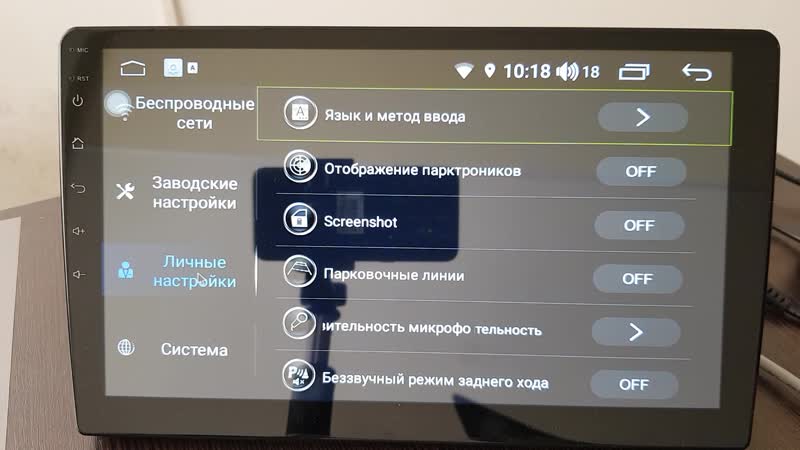 Лючение штатных парктроников, магнитола farcar