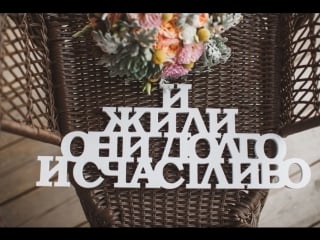 Венчание (часть 2) (нцхвеп)