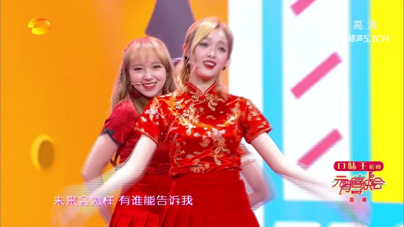 170211 hntv lantern festival wjsn chinese member opening cut
