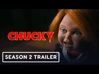 Чаки / chucky озвученный трейлер второго сезона