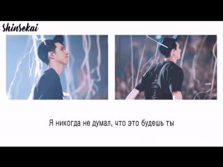 [rus sub] vixx ken what do you want (뭘원해) tofu personified ost part 2