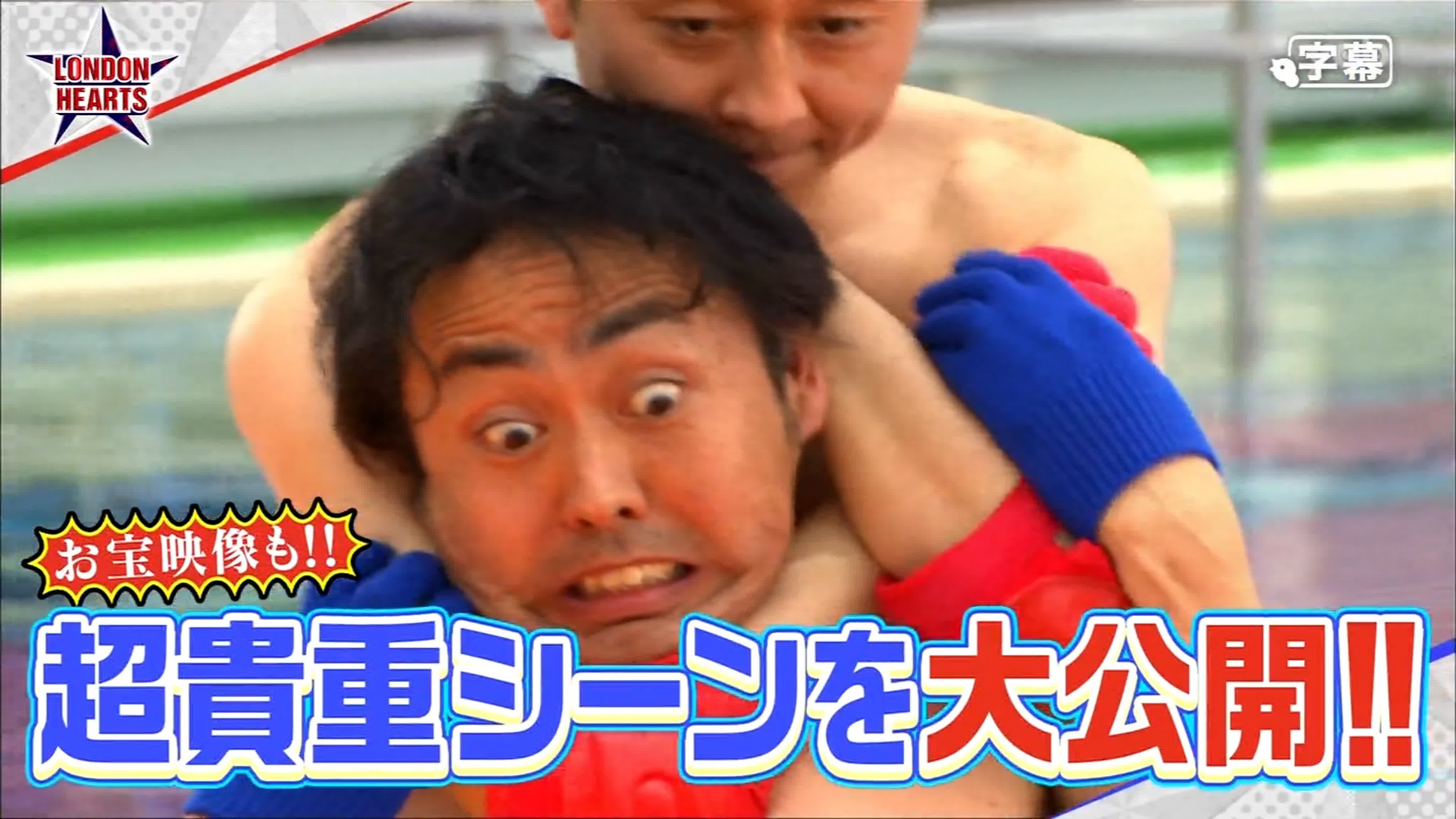 London hearts 2020 10 06 swimming competition clip show (ロンハー水泳 名シーン一挙公開)  watch online