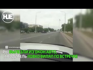 В караганде сняли на видео "свадебные покатушки" змейкой по встречке