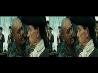 3d пираты карибского моря 3 на краю света