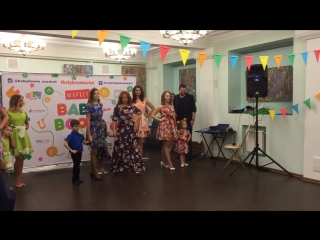 Baby boom маркет