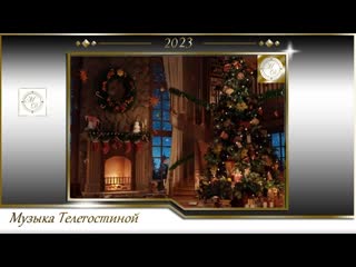 Christmas music ambience with instrumental christmas music crackling fireplace