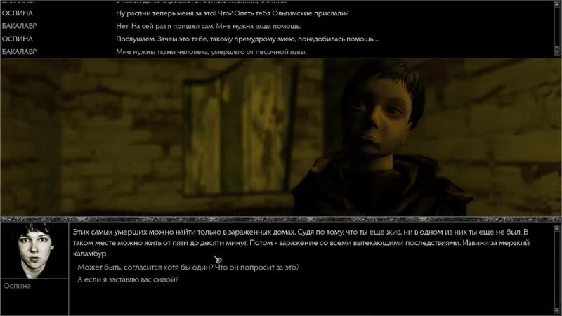 [hardmode] посланница судьбы | прохождение pathologic (мор утопия) серия №7