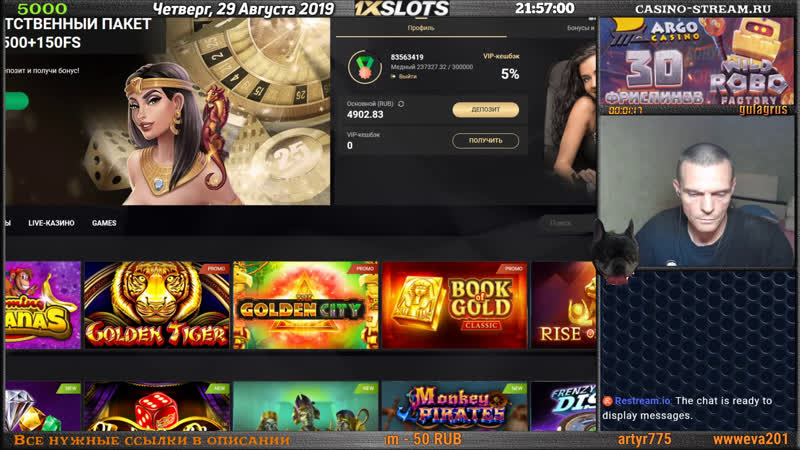 1xslots casino тащим