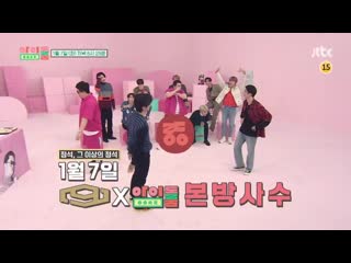 [preview] 200102 sf9 on jtbc idol room’