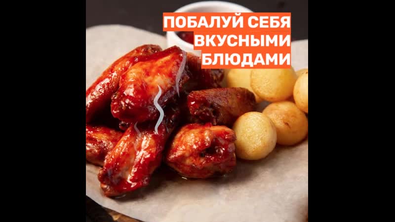 Побалуй себя усными блюдами в шашлыкоff