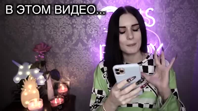 Скинула пошлые фото другому😱 пранк над парнем карина аракелян
