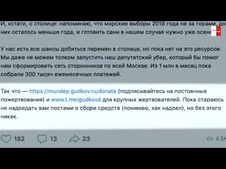 Подайте люди добрые на революцию, а то так справедливости и честности хочется, что даже отдохнуть не на что