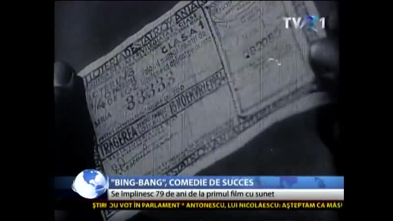 Bing bang primul film românesc cu sunet
