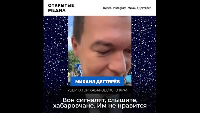 В хабаровске косят траву после того, как выпал снег