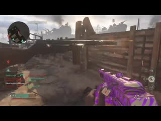 When there's a floating gun both shooting at you and showing on the minimap, but nobody is holding it cod wwii