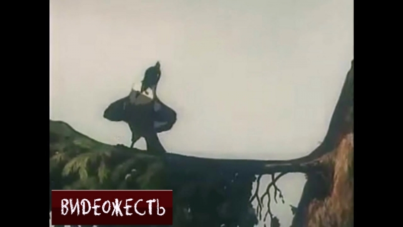 Грузинский басня © видеожесть