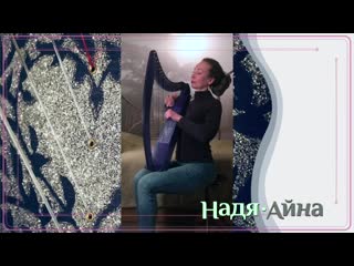 Nadya aina derwent adventurer harp moon river