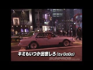 Video option 100 | いかす乗り物天国 gogo大二郎 v opt史上最高の珍車 宇宙船セルシオ