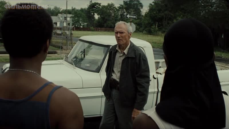 Гран торино / gran torino (2008)