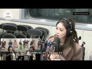 Chungha unnie collector [청하] 언니 콜렉터 모먼트 모음