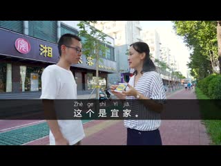 天天汉语 how to pronounce 20 famous brand names in chinese