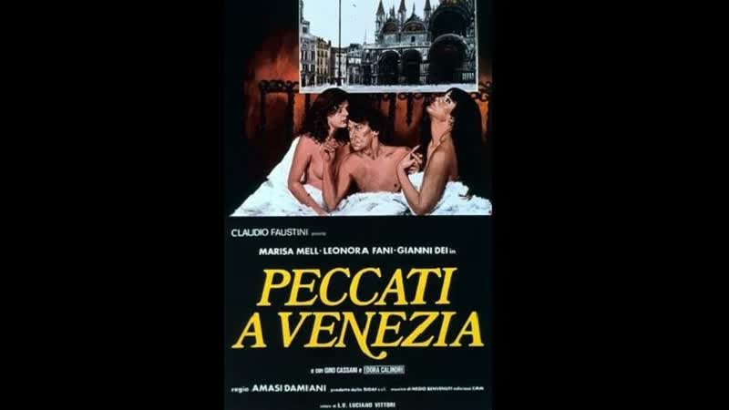 Терапиялық жыныстық позициялар