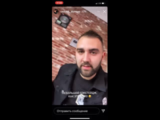 Бэкстейдж со съёмок сериала «кормушка»