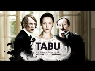 Christoph stark tabu es ist die seele ein fremdes auf erden (2011,deutschland)