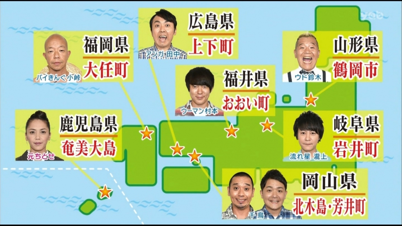 Countryside porn video – Ame ta lk remote countryside geinin (ド田舎芸人)