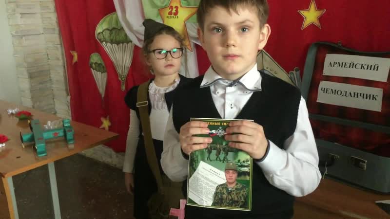 Армейский чемоданчик