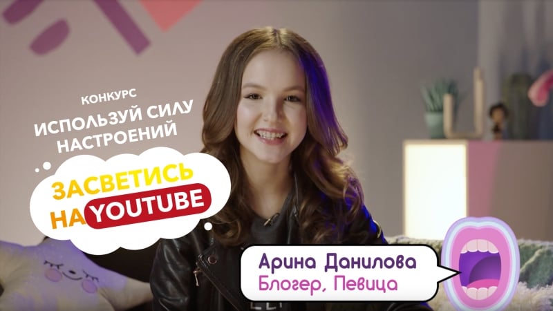 Лаборатория настроений hanazuki