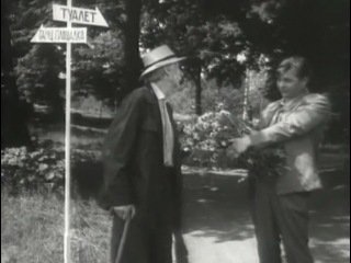 Вниманию граждан и организаций 1965