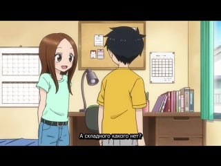 Karakai jouzu no takagi san